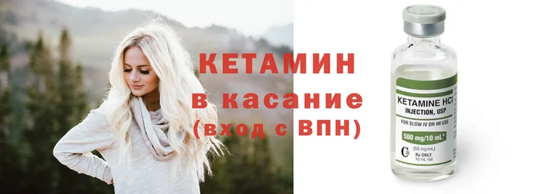 сайты даркнета наркотические препараты  Рославль  Кетамин ketamine 