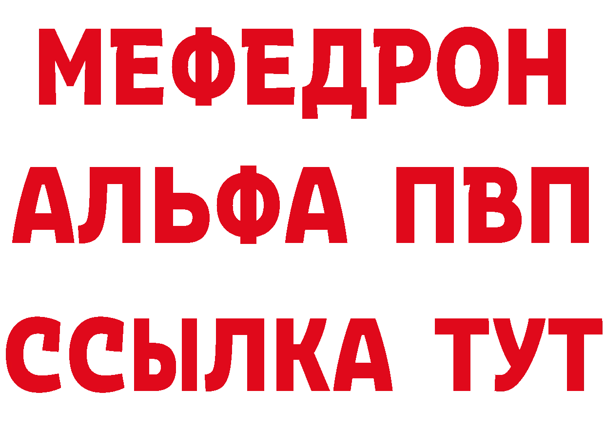 БУТИРАТ Butirat зеркало даркнет МЕГА Рославль